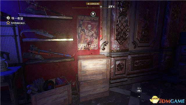 《垂死之光2》終極版dlc全攻略 猩紅紐帶全支線收集攻略 《垂死之光2》終極版dlc全攻略 猩紅紐帶全支線收集攻略