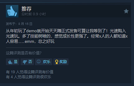 《犯罪現場清潔工》正式登陸Steam!好評率達到98% 《犯罪現場清潔工》正式登陸Steam!好評率達到98%