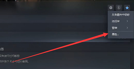 《黑神話悟空》性能測試工具閃退怎麽辦 《黑神話悟空》性能測試工具閃退怎麽辦