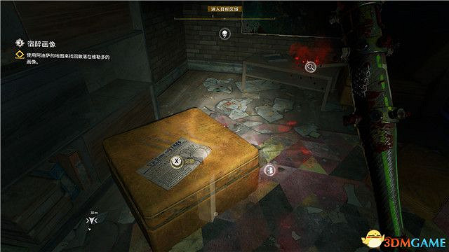 《垂死之光2》終極版dlc全攻略 猩紅紐帶全支線收集攻略 《垂死之光2》終極版dlc全攻略 猩紅紐帶全支線收集攻略