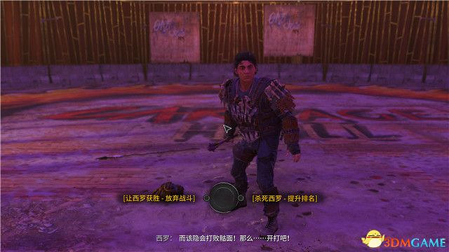 《垂死之光2》終極版dlc全攻略 猩紅紐帶全支線收集攻略 《垂死之光2》終極版dlc全攻略 猩紅紐帶全支線收集攻略