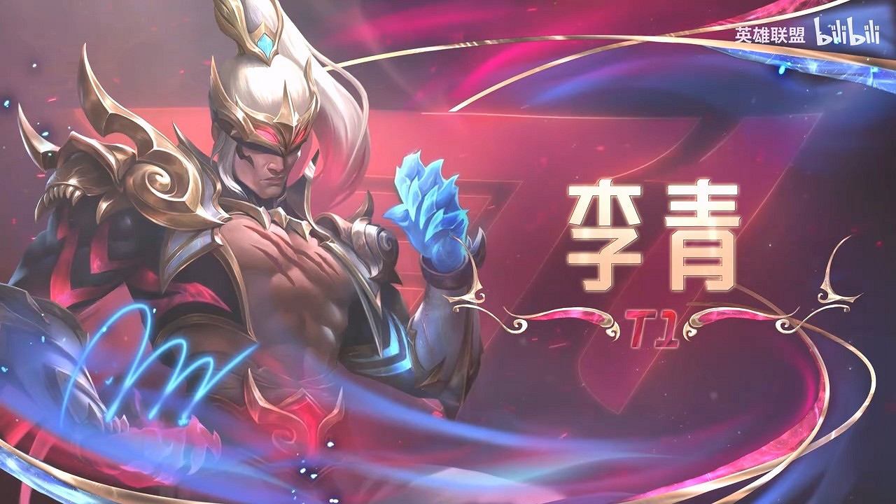 《LOL》T1冠軍限定皮膚展示預告 五款皮膚現已上線！