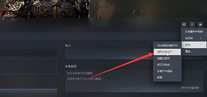 《黑神話悟空》性能測試工具閃退怎麽辦 《黑神話悟空》性能測試工具閃退怎麽辦