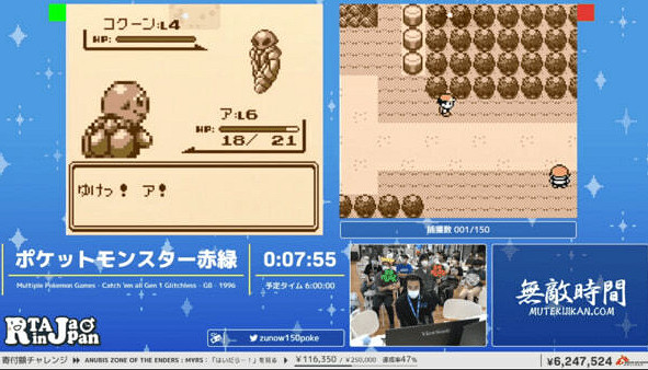 高玩刷《寶可夢:紅綠》速通新記錄 手足並用玩兩遊戲 高玩刷《寶可夢:紅綠》速通新記錄 手足並用玩兩遊戲