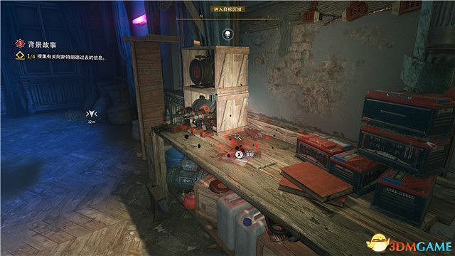 《垂死之光2》終極版dlc全攻略 猩紅紐帶全支線收集攻略 《垂死之光2》終極版dlc全攻略 猩紅紐帶全支線收集攻略