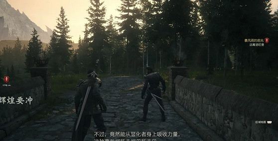 《最終幻想16》因果任務流程攻略 《最終幻想16》因果任務流程攻略