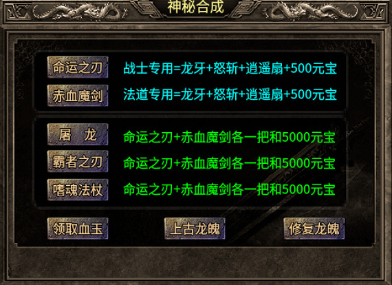 玩傳奇可以很輕鬆!傳奇手遊“神楓176合擊”帶你感受真正的鬆弛感 玩傳奇可以很輕鬆!傳奇手遊“神楓176合擊”帶你感受真正的鬆弛感