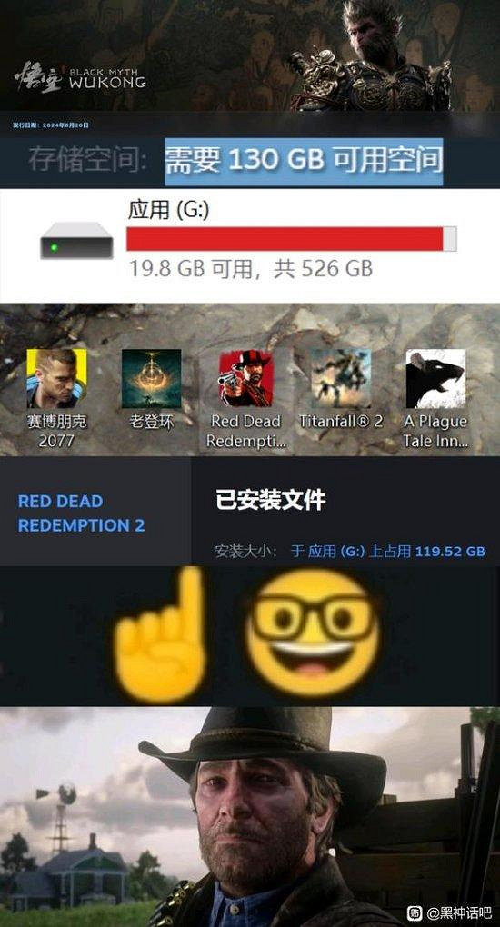 《黑神話悟空》性能測試結果出爐 《黑神話悟空》性能測試結果出爐