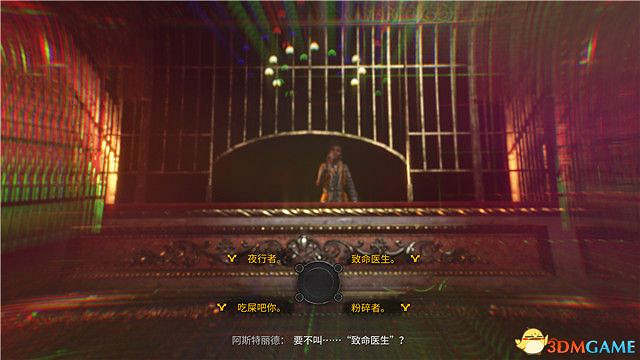 《垂死之光2》終極版dlc全攻略 猩紅紐帶全支線收集攻略 《垂死之光2》終極版dlc全攻略 猩紅紐帶全支線收集攻略