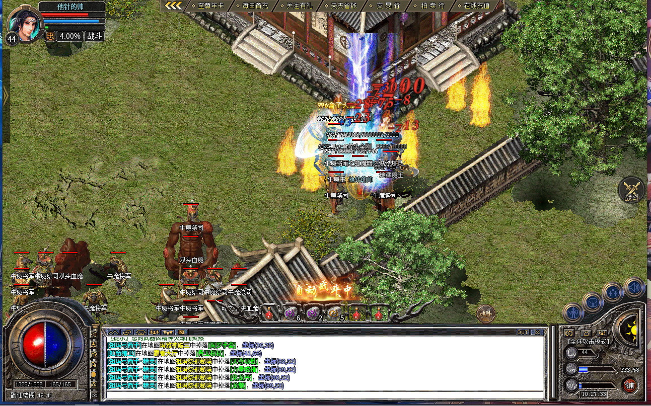 玩傳奇可以很輕鬆!傳奇手遊“神楓176合擊”帶你感受真正的鬆弛感 玩傳奇可以很輕鬆!傳奇手遊“神楓176合擊”帶你感受真正的鬆弛感