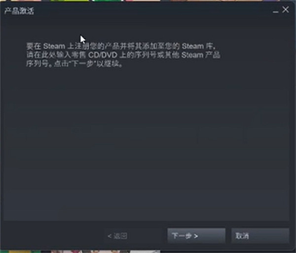 《黑神話悟空》CDK啟動方法 《黑神話悟空》CDK啟動方法