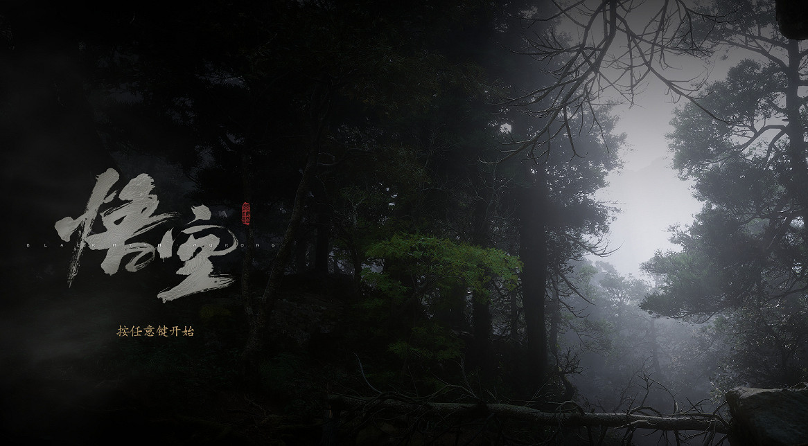 《黑神話悟空》性能測試工具閃退怎麽辦 《黑神話悟空》性能測試工具閃退怎麽辦