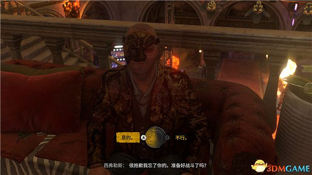 《垂死之光2》終極版dlc全攻略 猩紅紐帶全支線收集攻略 《垂死之光2》終極版dlc全攻略 猩紅紐帶全支線收集攻略