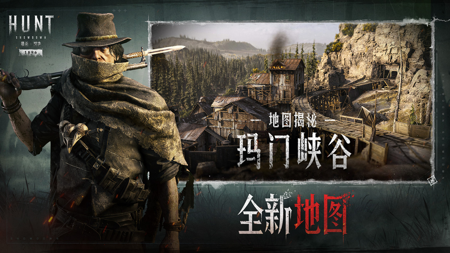 限時免費！《獵殺：對決》史詩級更新，Steam免費周末即刻體驗