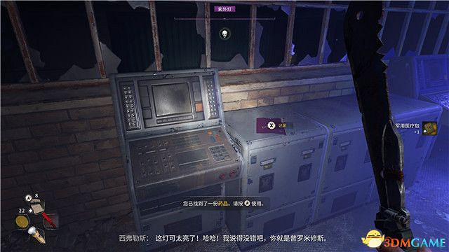 《垂死之光2》終極版dlc全攻略 猩紅紐帶全支線收集攻略 《垂死之光2》終極版dlc全攻略 猩紅紐帶全支線收集攻略