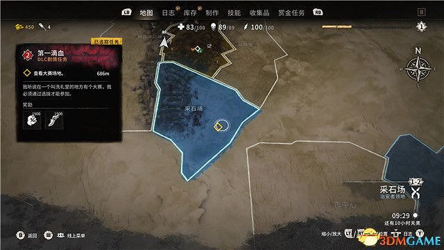 《垂死之光2》終極版dlc全攻略 猩紅紐帶全支線收集攻略 《垂死之光2》終極版dlc全攻略 猩紅紐帶全支線收集攻略