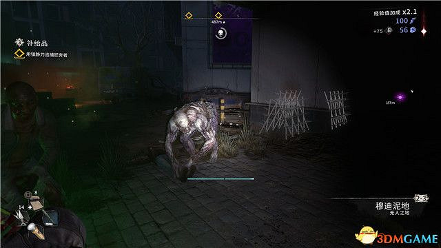 《垂死之光2》終極版dlc全攻略 猩紅紐帶全支線收集攻略 《垂死之光2》終極版dlc全攻略 猩紅紐帶全支線收集攻略