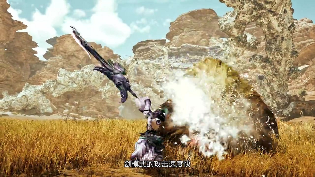 《魔物獵人:荒野》“斬斧”武器介紹 兩種模式可切 《魔物獵人:荒野》“斬斧”武器介紹 兩種模式可切