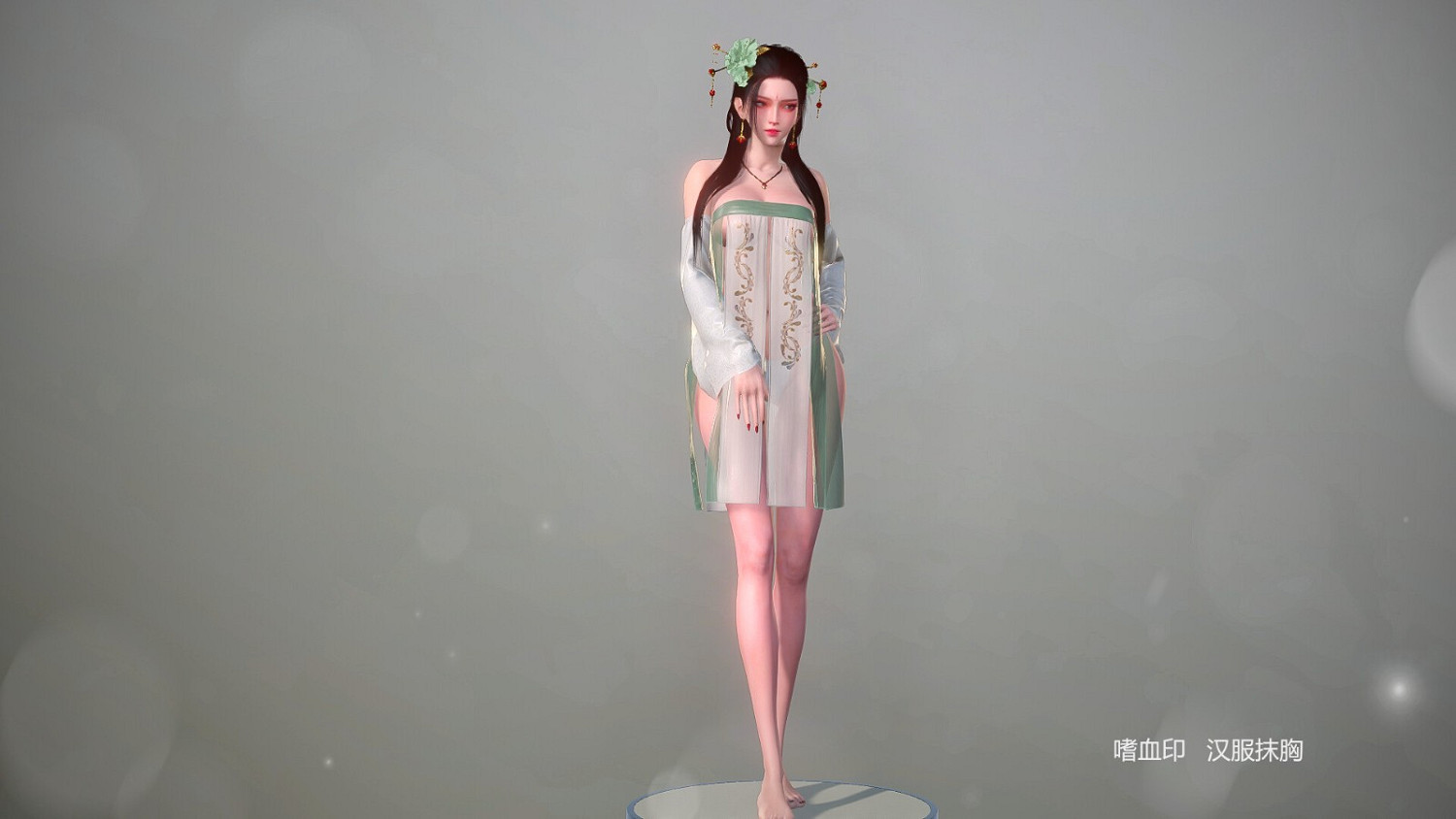 《嗜血印》重大更新上線 豪華版全服裝DLC僅售約新台幣424元