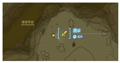 《塞爾達傳說王國之淚》人馬位置一覽