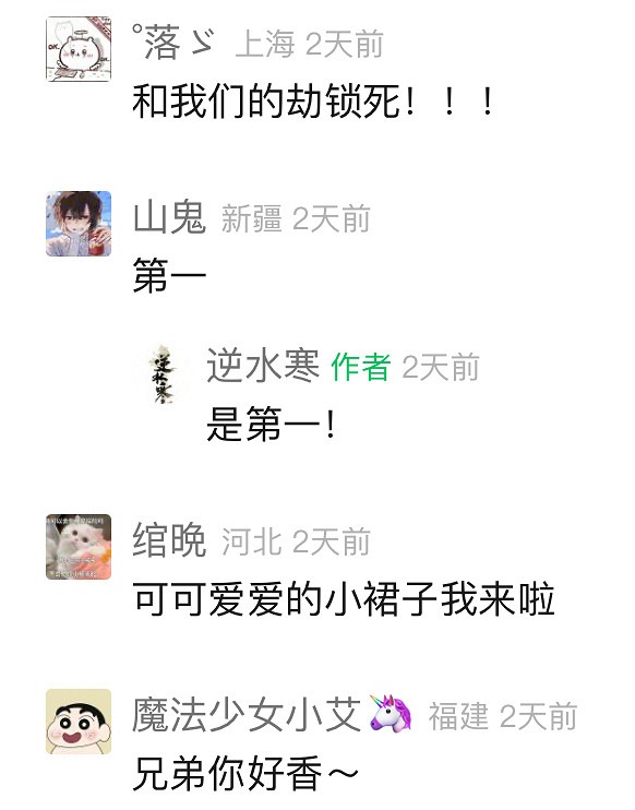 網易“共享衣櫥”被哄搶,五千萬件高奢時裝一夜搶空?來這裡玩的人有福了 網易“共享衣櫥”被哄搶,五千萬件高奢時裝一夜搶空?來這裡玩的人有福了