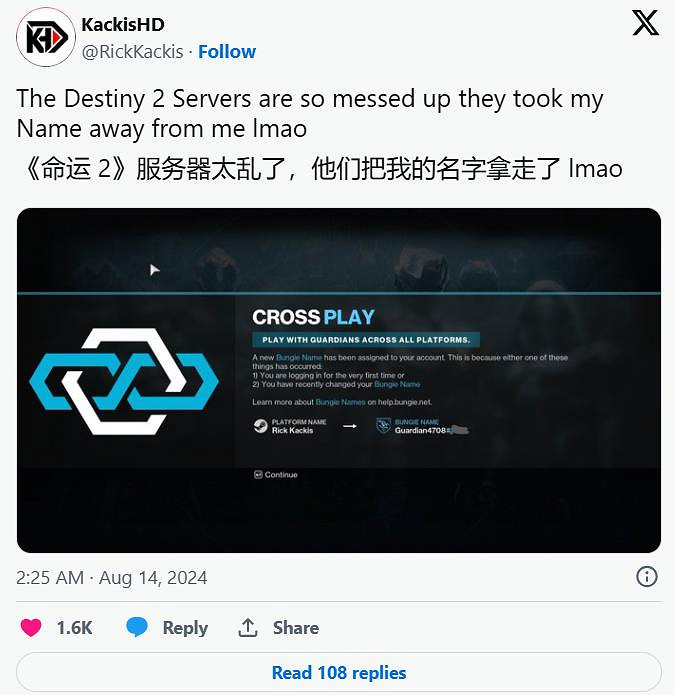 Bungie為命運2玩家名字被篡改致歉 稱修復&quot;需要時間&quot;