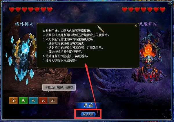 清涼一夏,決戰終章,《問道》電腦版三伏節第四階段現已開啟 清涼一夏,決戰終章,《問道》電腦版三伏節第四階段現已開啟