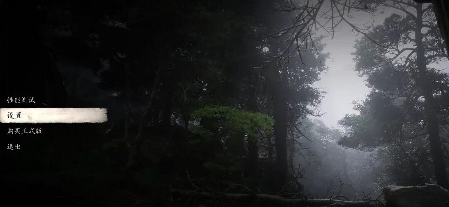 《黑神話悟空》30幀調整方法介紹 《黑神話悟空》30幀調整方法介紹