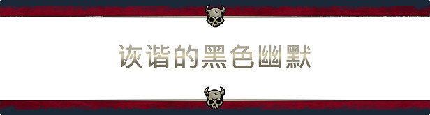 免費卡牌遊戲《黑暗領主》現已在Steam平台正式推出