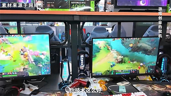 35歲從大廠裸辭返鄉,現實版“逆行人生”,小縣城的百萬贏家! 35歲從大廠裸辭返鄉,現實版“逆行人生”,小縣城的百萬贏家!