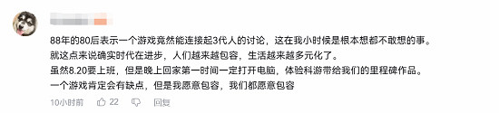 國家級演奏家尹鬆讚《黑神話:悟空》遊戲音樂與創意 國家級演奏家尹鬆讚《黑神話:悟空》遊戲音樂與創意