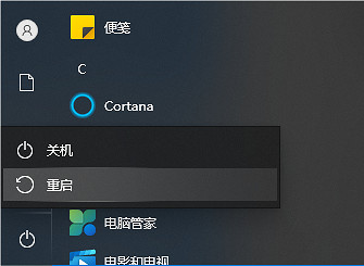 《黑神話悟空》遊戲崩潰解決方法介紹 《黑神話悟空》遊戲崩潰解決方法介紹