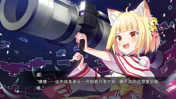 視覺小說《虛擬月球之子》確定將於8月30日在Steam發行 視覺小說《虛擬月球之子》確定將於8月30日在Steam發行