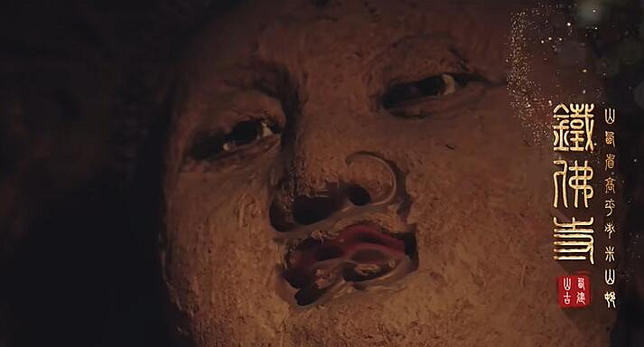 《黑神話悟空》取景地介紹 《黑神話悟空》取景地介紹