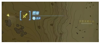 《塞爾達傳說王國之淚》人馬位置一覽