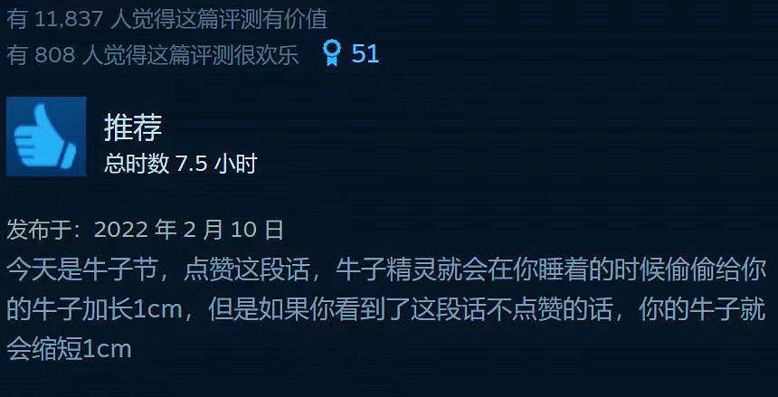 Steam改版後,評論區的“賽博牛皮癬”被正義執行了 Steam改版後,評論區的“賽博牛皮癬”被正義執行了