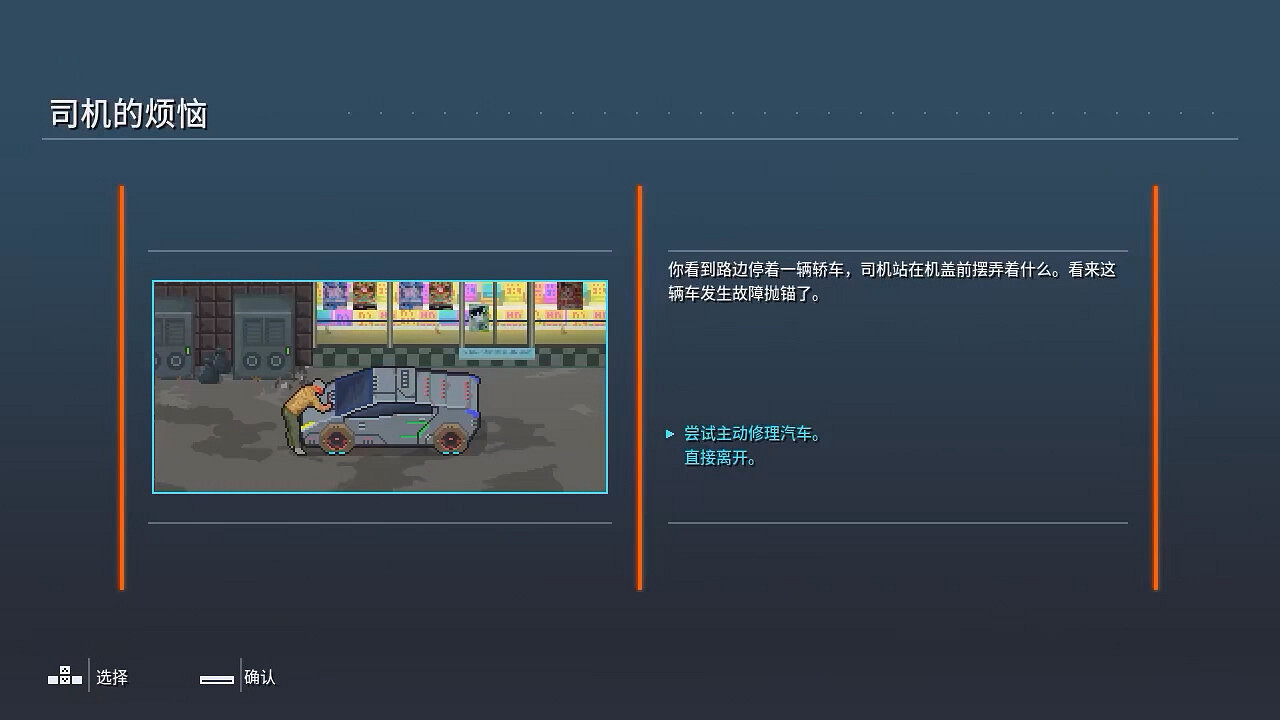 角色扮演遊戲《七蛟龍》Steam頁面上線 發售日待定 角色扮演遊戲《七蛟龍》Steam頁面上線 發售日待定