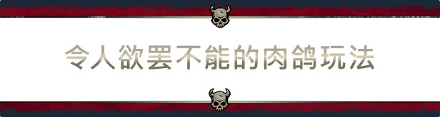 免費卡牌遊戲《黑暗領主》現已在Steam平台正式推出