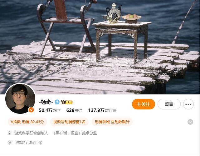 《黑神話悟空》是不是中國大陸研發介紹