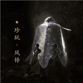 《黑神話悟空》最新dlc詳細內容介紹 《黑神話悟空》最新dlc詳細內容介紹