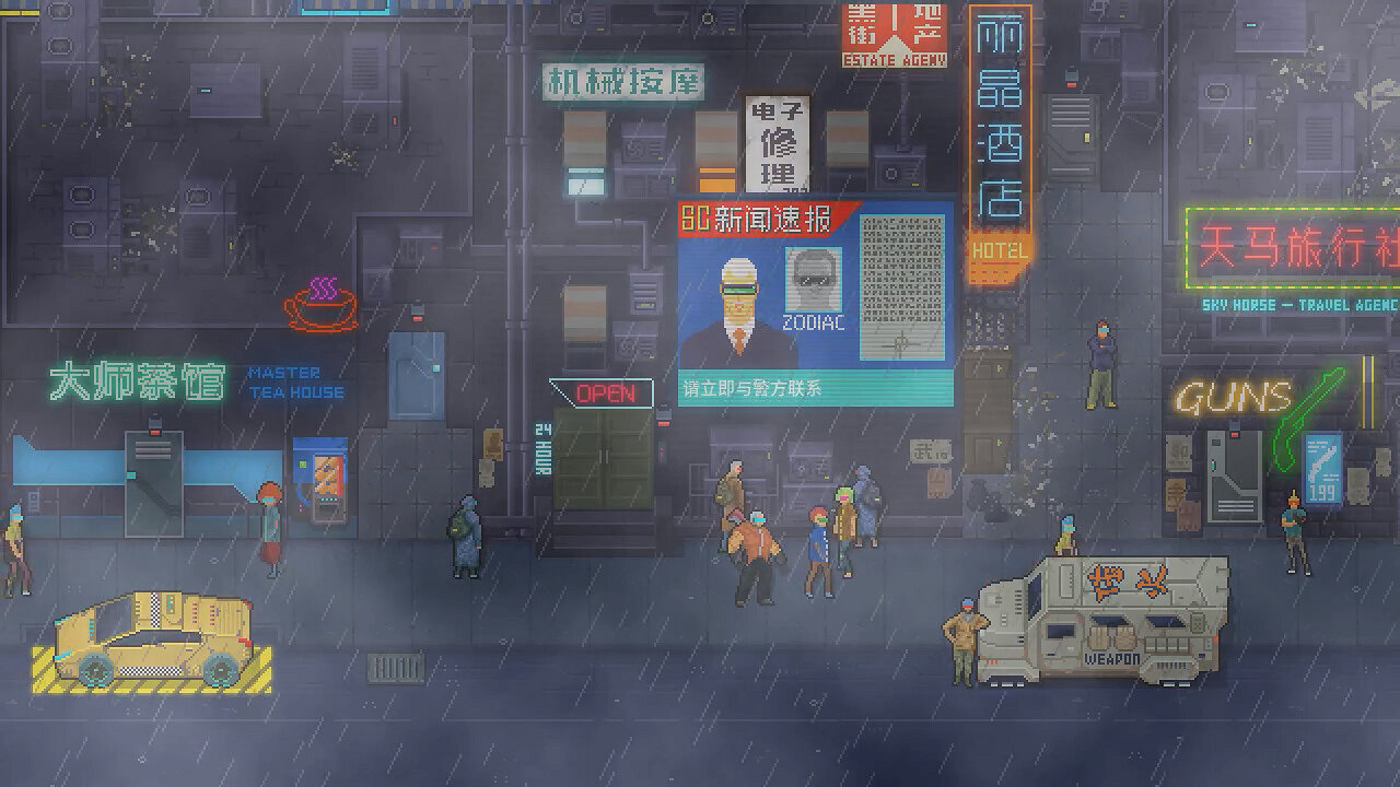 角色扮演遊戲《七蛟龍》Steam頁面上線 發售日待定 角色扮演遊戲《七蛟龍》Steam頁面上線 發售日待定