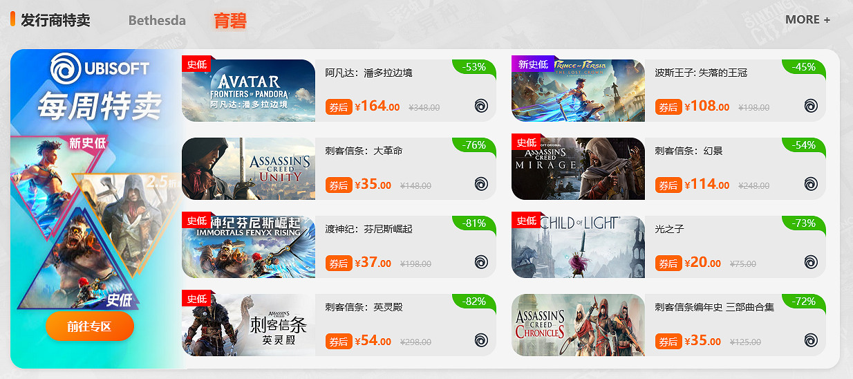 限時閃促:《女神異聞錄5:皇家版》《潛水員戴夫》大減價 限時閃促:《女神異聞錄5:皇家版》《潛水員戴夫》大減價