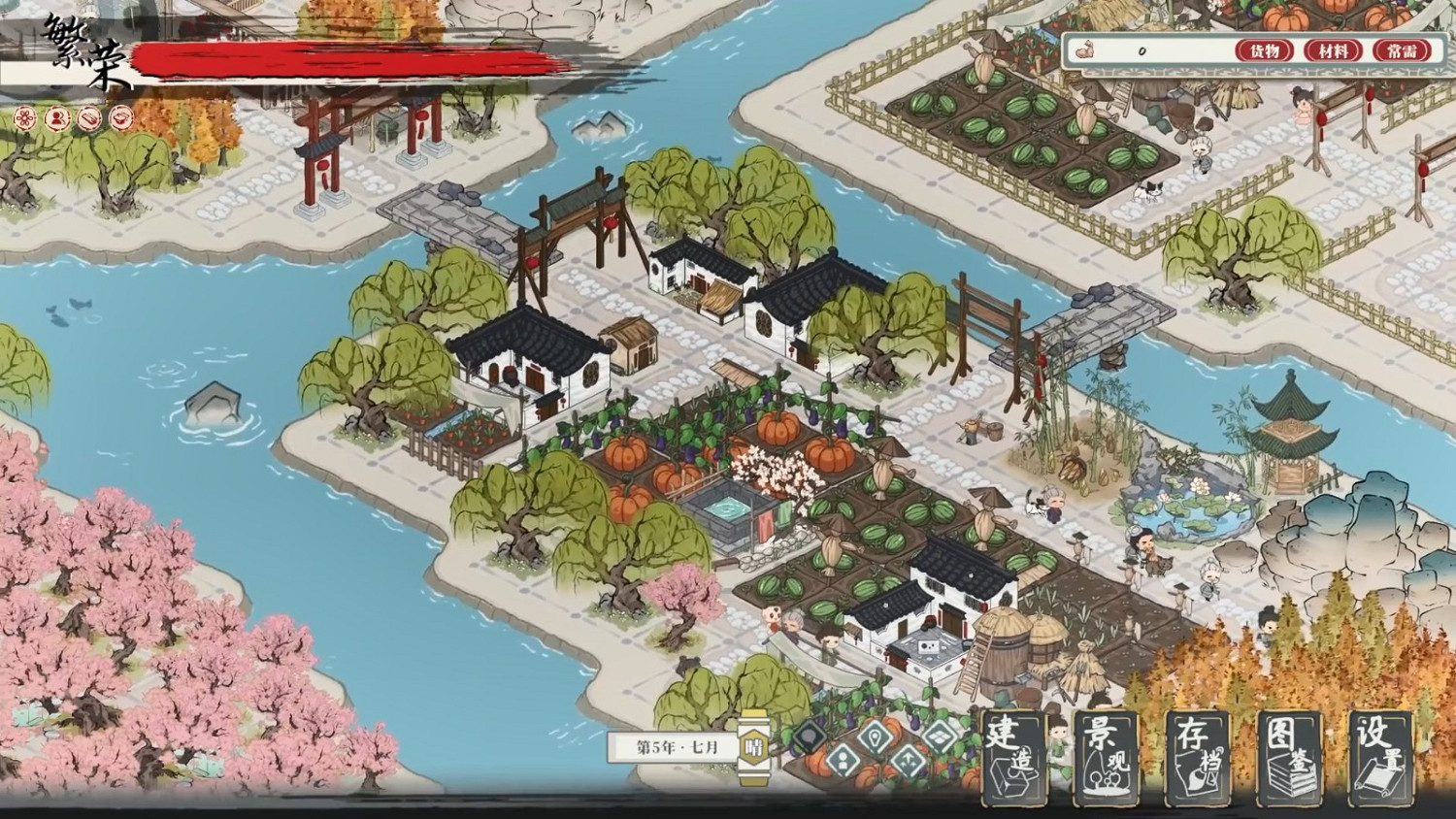 古風城市建造遊戲《歲久丹青》新預告 試玩版Steam上線