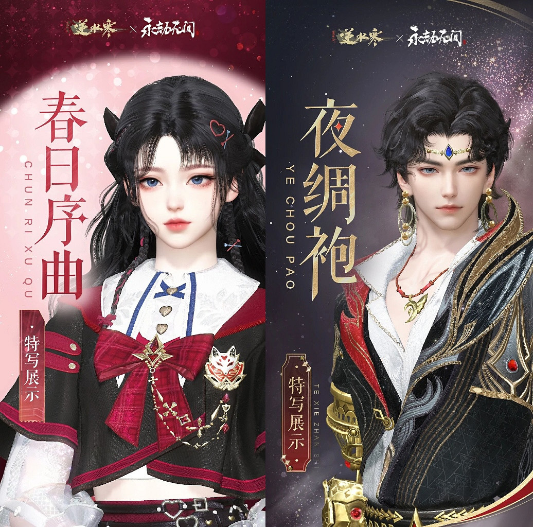 網易“共享衣櫥”被哄搶,五千萬件高奢時裝一夜搶空?來這裡玩的人有福了 網易“共享衣櫥”被哄搶,五千萬件高奢時裝一夜搶空?來這裡玩的人有福了