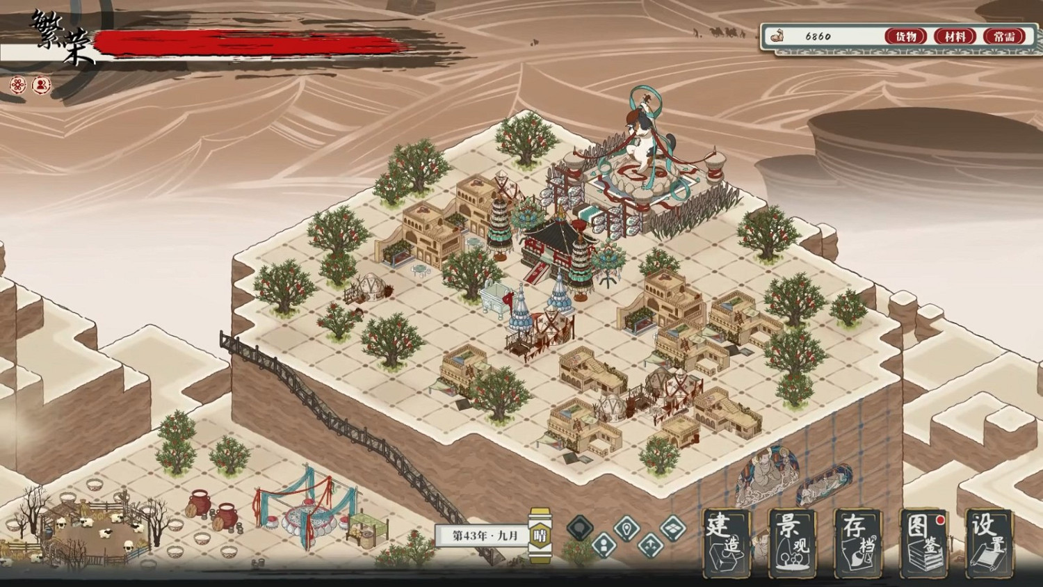 古風城市建造遊戲《歲久丹青》新預告 試玩版Steam上線