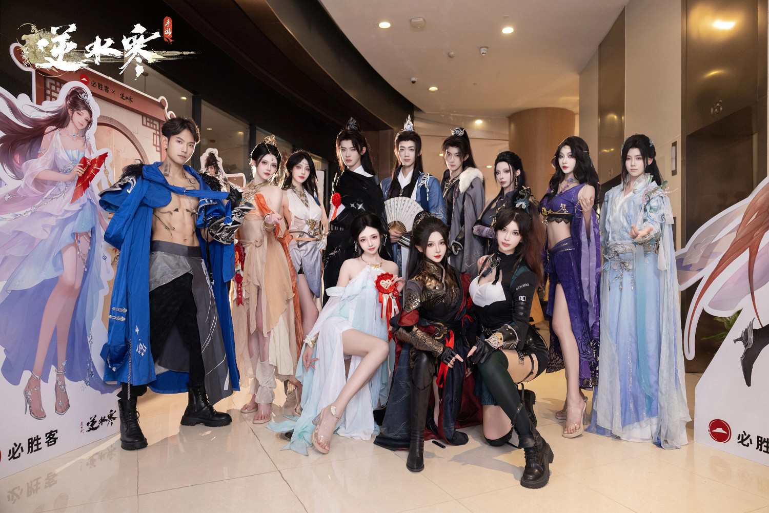 逆水寒×必勝客連動：開啟味蕾與江湖的雙重冒險！