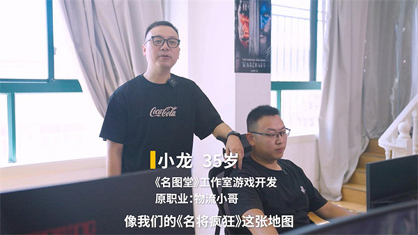 35歲從大廠裸辭返鄉,現實版“逆行人生”,小縣城的百萬贏家! 35歲從大廠裸辭返鄉,現實版“逆行人生”,小縣城的百萬贏家!