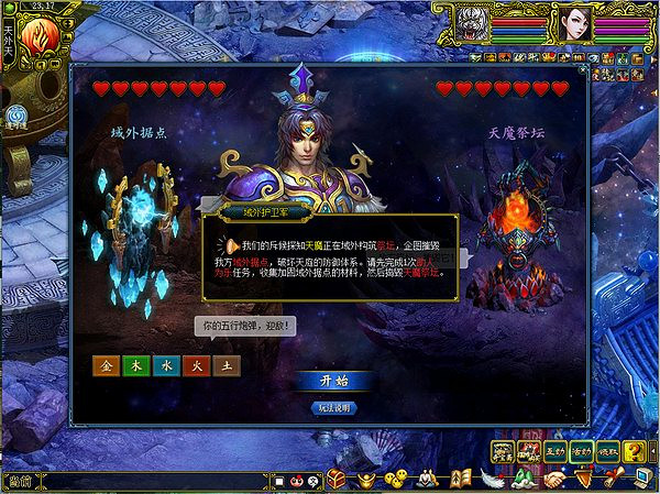 清涼一夏,決戰終章,《問道》電腦版三伏節第四階段現已開啟 清涼一夏,決戰終章,《問道》電腦版三伏節第四階段現已開啟