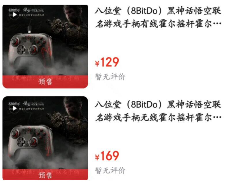 《黑神話悟空》手把好玩還是鍵盤推薦 《黑神話悟空》手把好玩還是鍵盤推薦