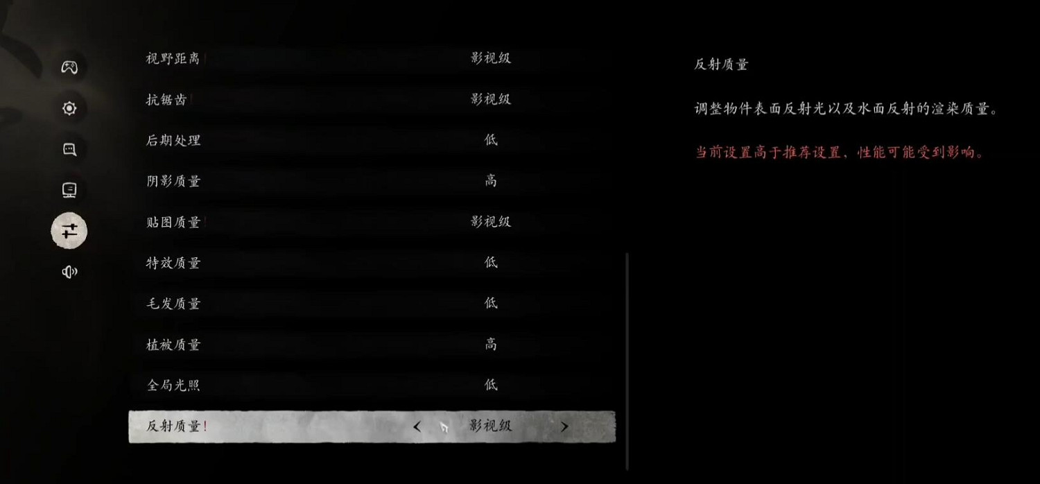 《黑神話悟空》30幀調整方法介紹 《黑神話悟空》30幀調整方法介紹